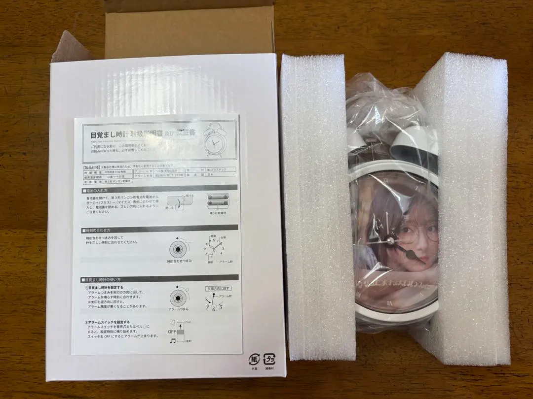 2026年最新】ラブライブ 目覚まし時計の人気アイテム - メルカリ