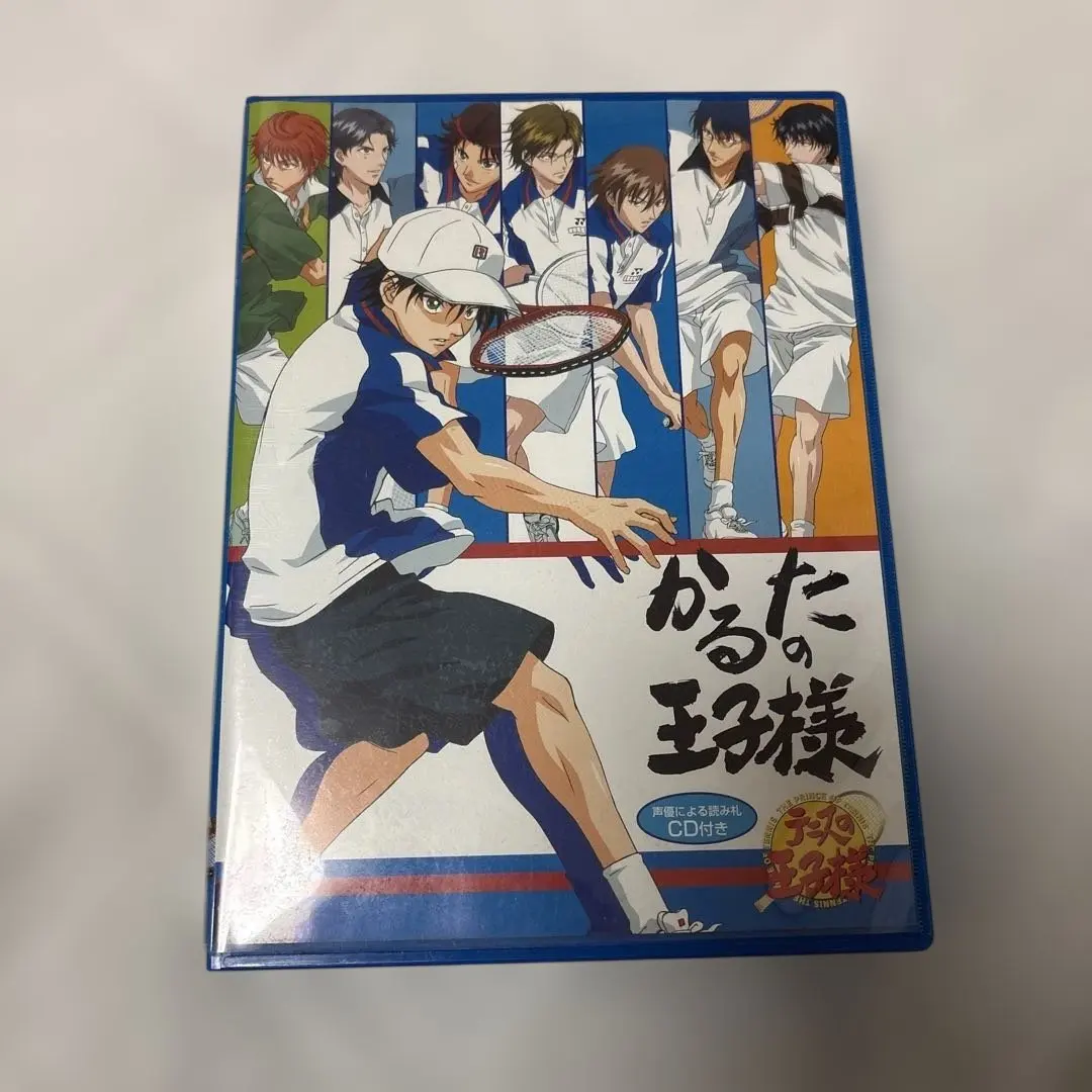 2026年最新】かるたの王子様の人気アイテム - メルカリ