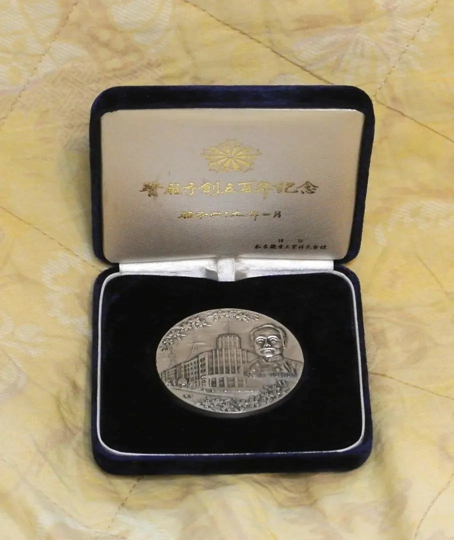 2026年最新】警視庁創立100年メダルの人気アイテム - メルカリ