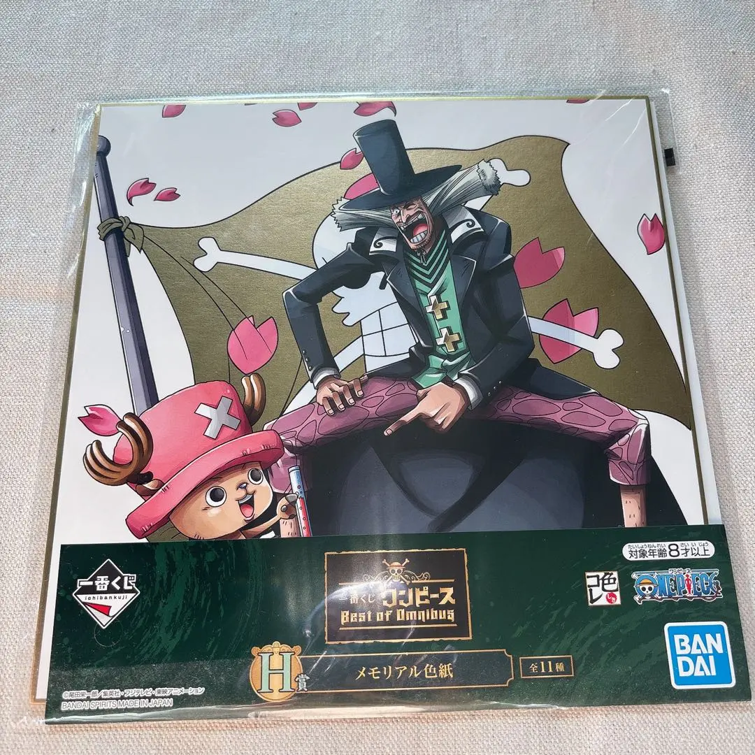 2026年最新】tony 色紙の人気アイテム - メルカリ