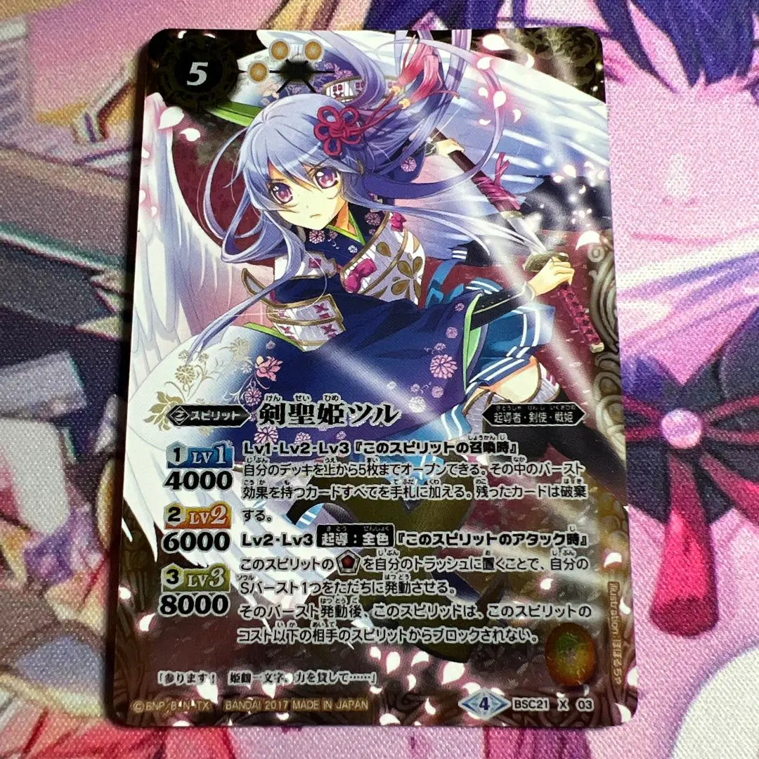 2026年最新】剣聖姫ツルの人気アイテム - メルカリ