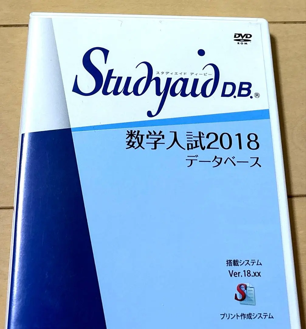 2026年最新】studyaidの人気アイテム - メルカリ