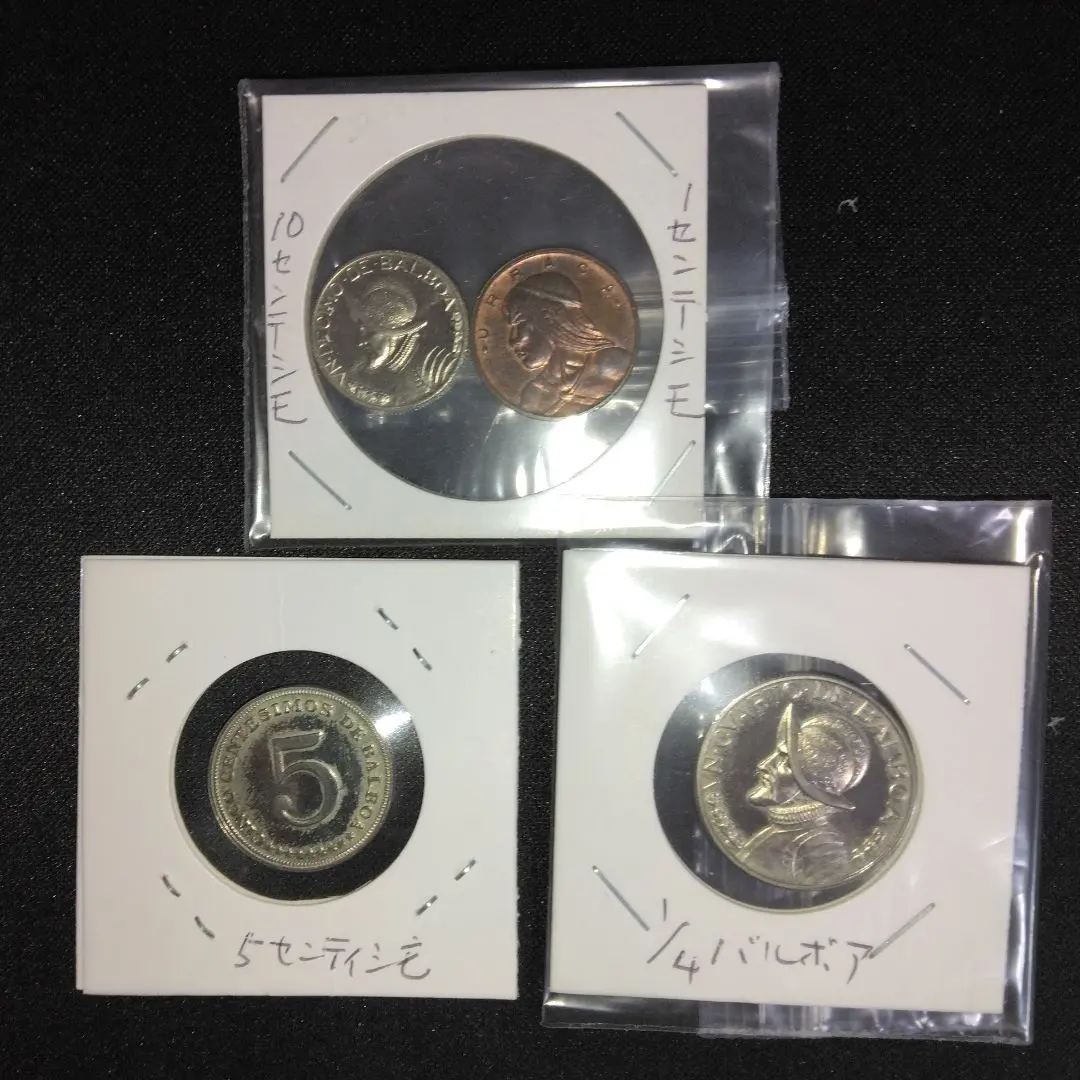 2026年最新】5バルボア銀貨の人気アイテム - メルカリ