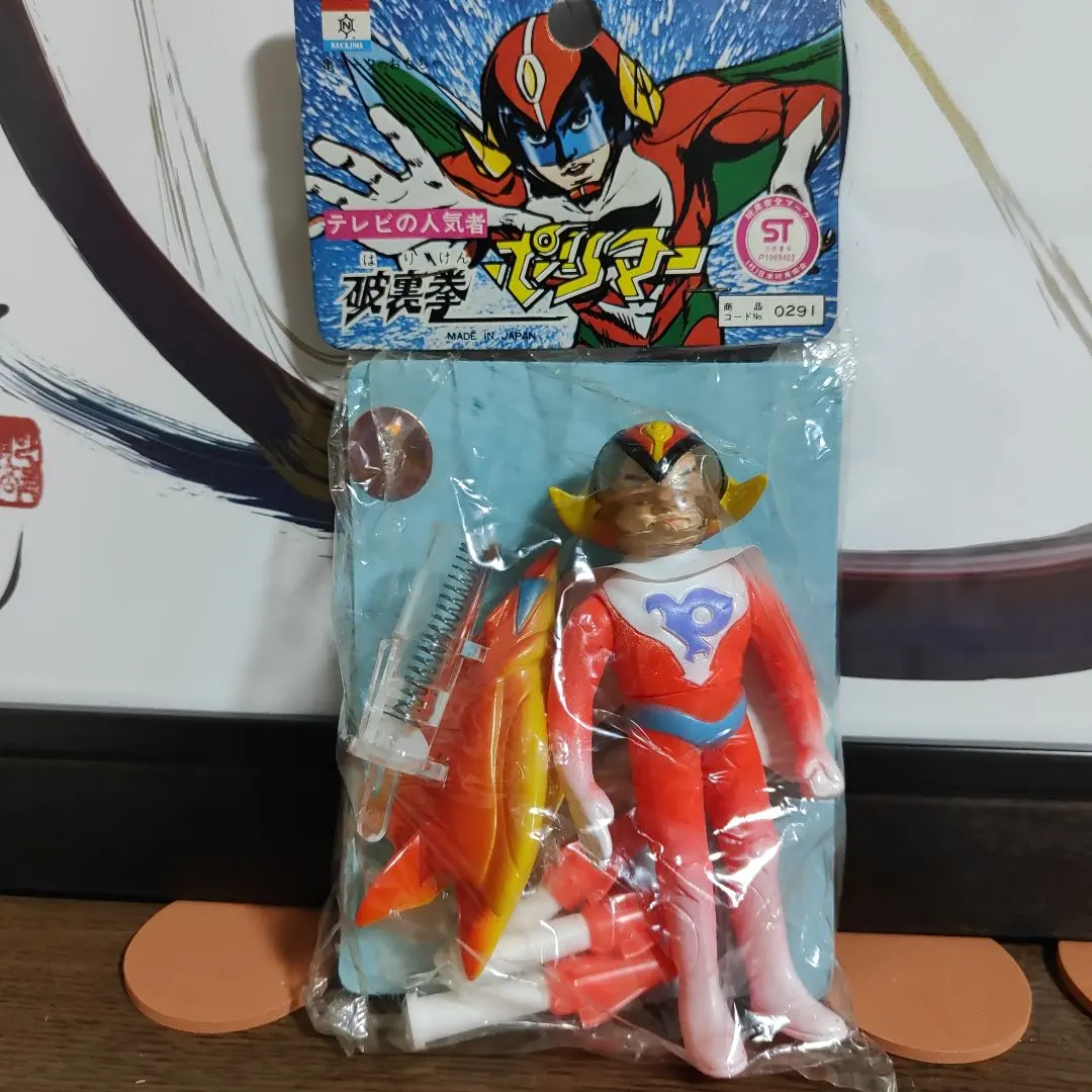 2026年最新】破裏拳ポリマーソフビの人気アイテム - メルカリ