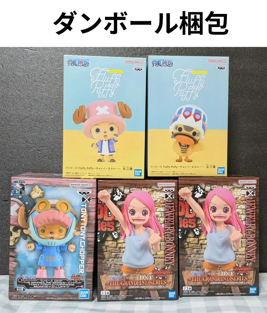 2026年最新】GRANDLINE SERIES エッグヘッド チョッパーの人気アイテム