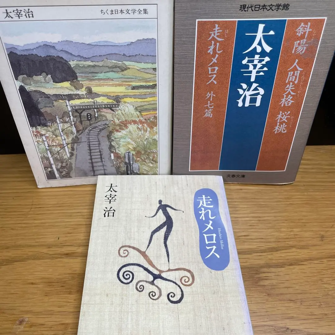 2026年最新】筑摩書房 日本文学全集 セットの人気アイテム - メルカリ