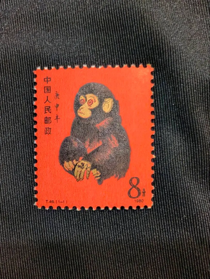 2026年最新】切手赤猿の人気アイテム - メルカリ