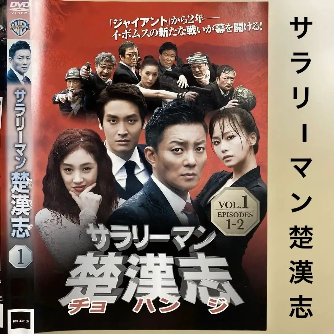 2026年最新】韓国ドラマジャイアントの人気アイテム - メルカリ