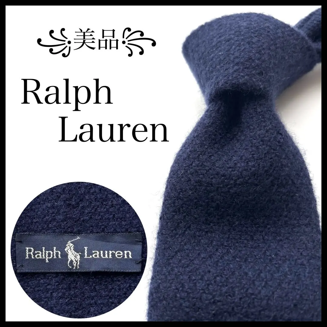 2026年最新】ニットタイ ラルフローレンの人気アイテム - メルカリ