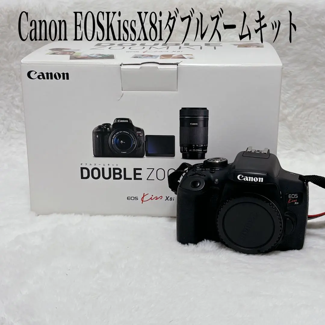 2026年最新】canon eos kiss x8i ダブル ズーム キット 中古の人気