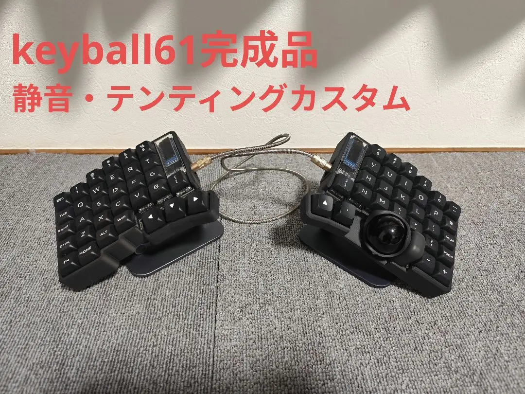 2026年最新】Keyball61の人気アイテム - メルカリ