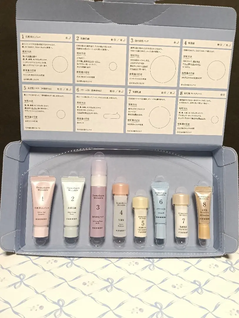 2026年最新】ドモホルンリンクルハーフセットの人気アイテム - メルカリ