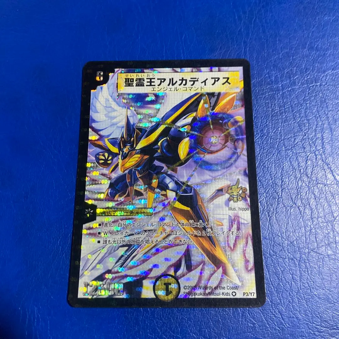 2026年最新】聖霊王アルカディアス プロモの人気アイテム - メルカリ