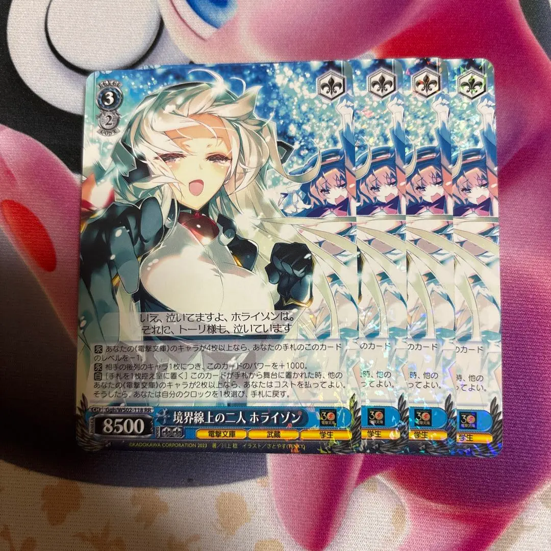 2026年最新】境界線上のホライゾン スリーブの人気アイテム - メルカリ