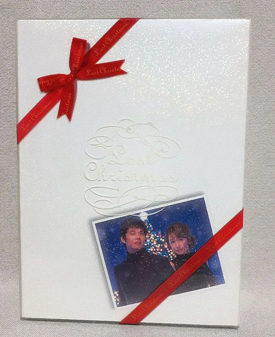 2026年最新】ラストクリスマス dvd-boxの人気アイテム - メルカリ