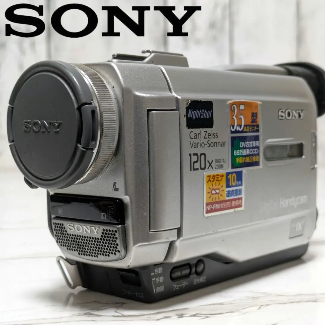 2026年最新】dcr-trv8の人気アイテム - メルカリ