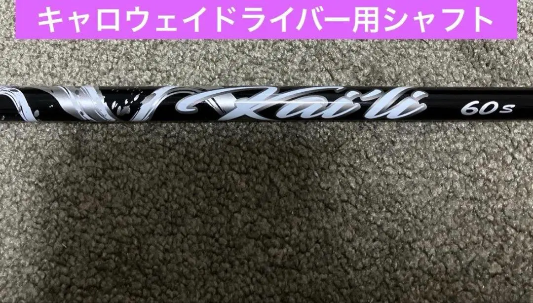 2026年最新】ザンダー・シャウフェレの人気アイテム - メルカリ