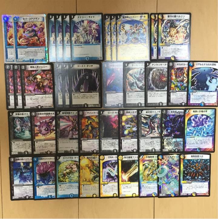 大特価】調整パーツ付き ドロマー 超次元 デッキ - メルカリ