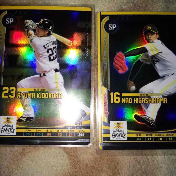 BBH 2014 vol.1アペンド 20