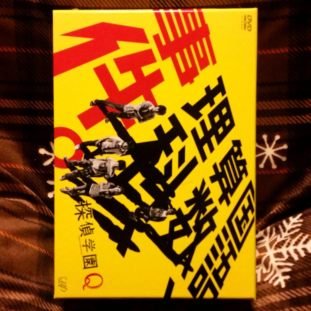 美品】探偵学園Q DVDボックス - メルカリ