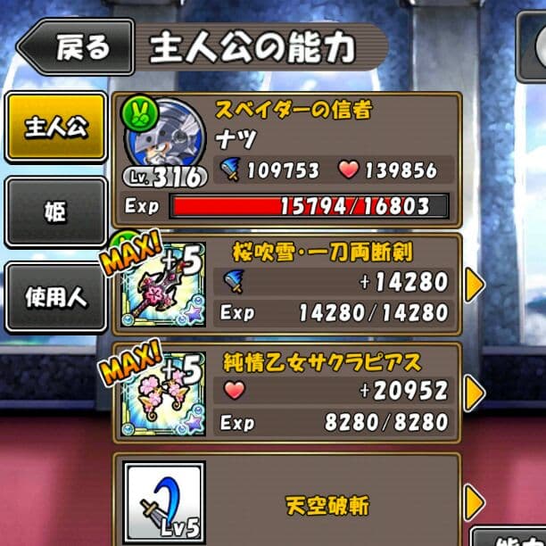 アカウント edbsne5f77bd2c106aac78b50b8cd5