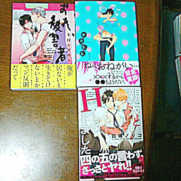 BL　まとめ売り①