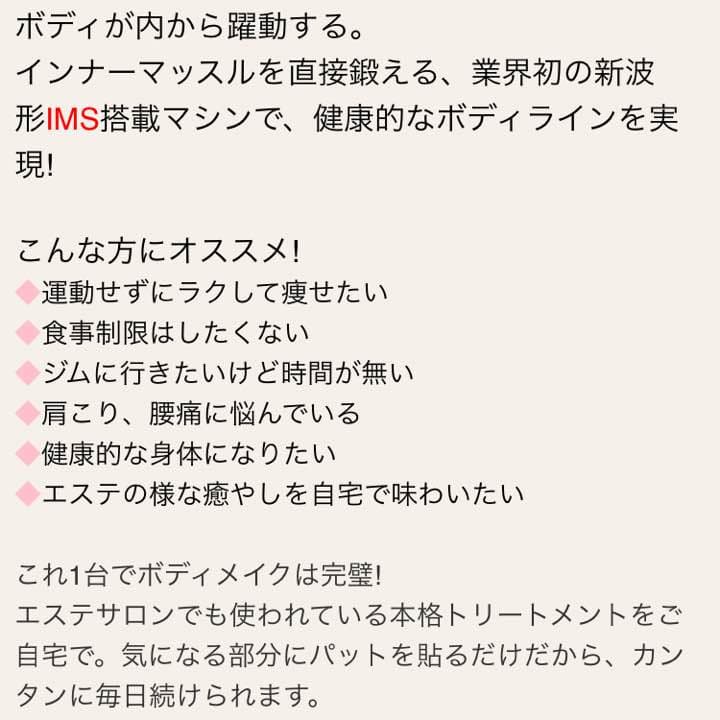 スーパーウェーブJ 取扱説明書なし