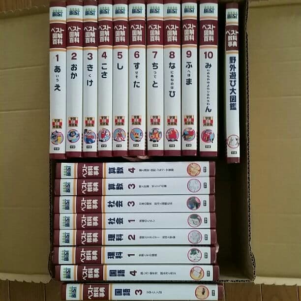 学研ニュ－マイティベスト教科事典 - メルカリ