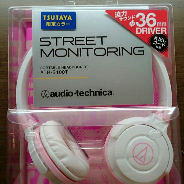 大原櫻子 カノ嘘 ヘッドフォン - メルカリ