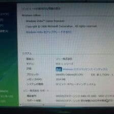バイオ クリスタルふちデザインデスクトップ