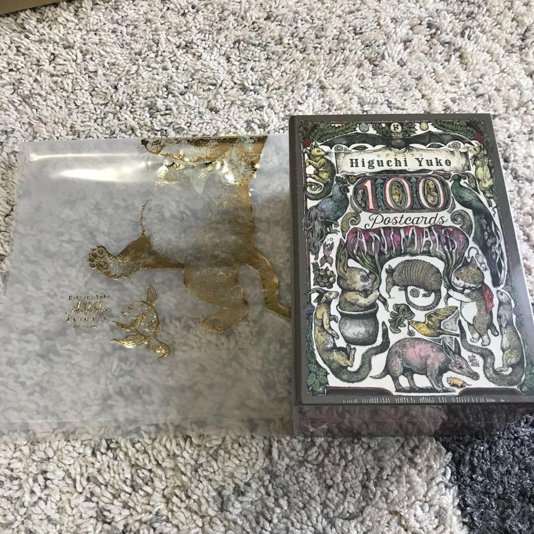 新品 ヒグチユウコ 100 POSTCARDS ANIMALS サイン本 100 POSTCARDS [Animals] – ボリス雑貨店