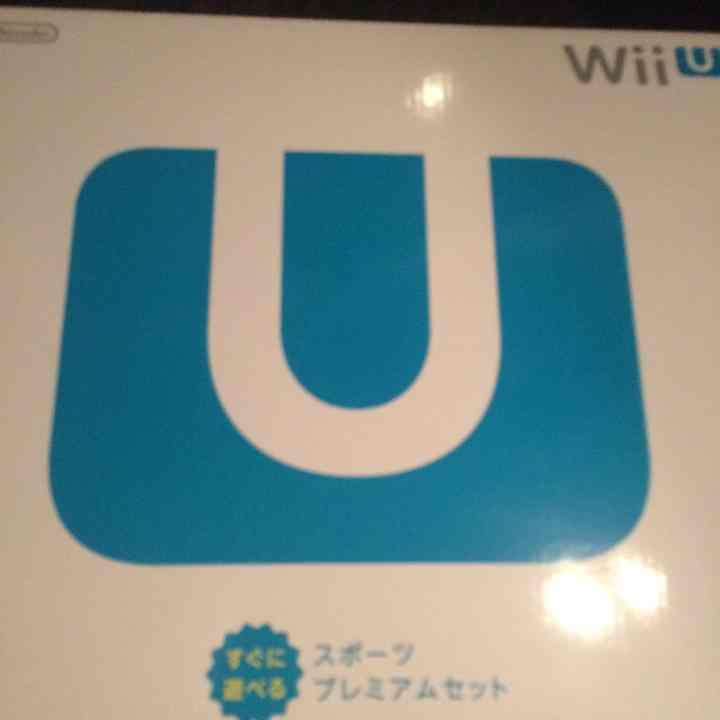 Wii Uすぐに遊べるスポーツプレミアムセット Amazon.com: Wii U すぐに遊べる スポーツプレミアムセット