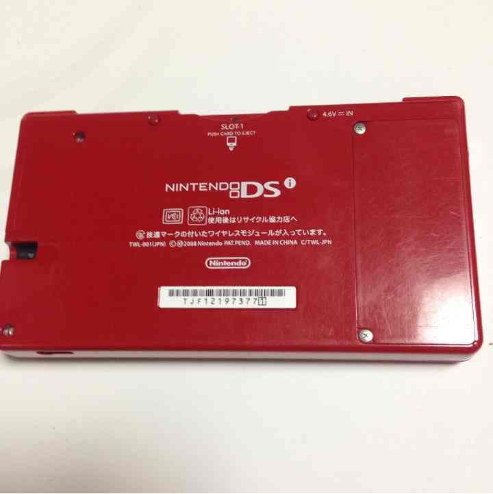 DSi 美品