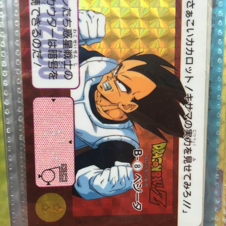 【本日限定特価】ドラゴンボールカード ドラゴンボールスーパーカードゲーム フュージョンワールド