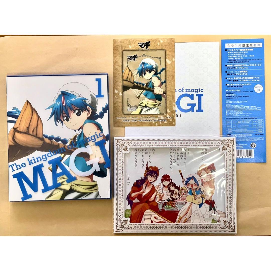 DVD】完全生産限定版 マギ 2期 アニメ 1巻 magi - メルカリ