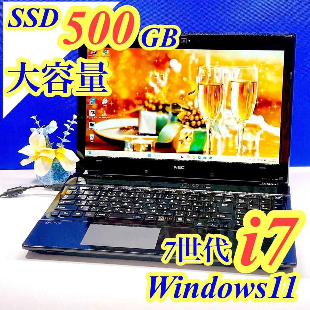 Corei7✨SSD500GB✨Windows11✨NEC黒ノートパソコンカメラ NEC一体型PC✨第7世代❗️corei7✨SSD搭載✨メモリ8GB❗️win11 Mate