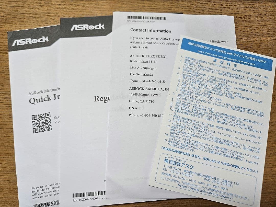 ASRock B850 PRO RS WiFi マザーボード