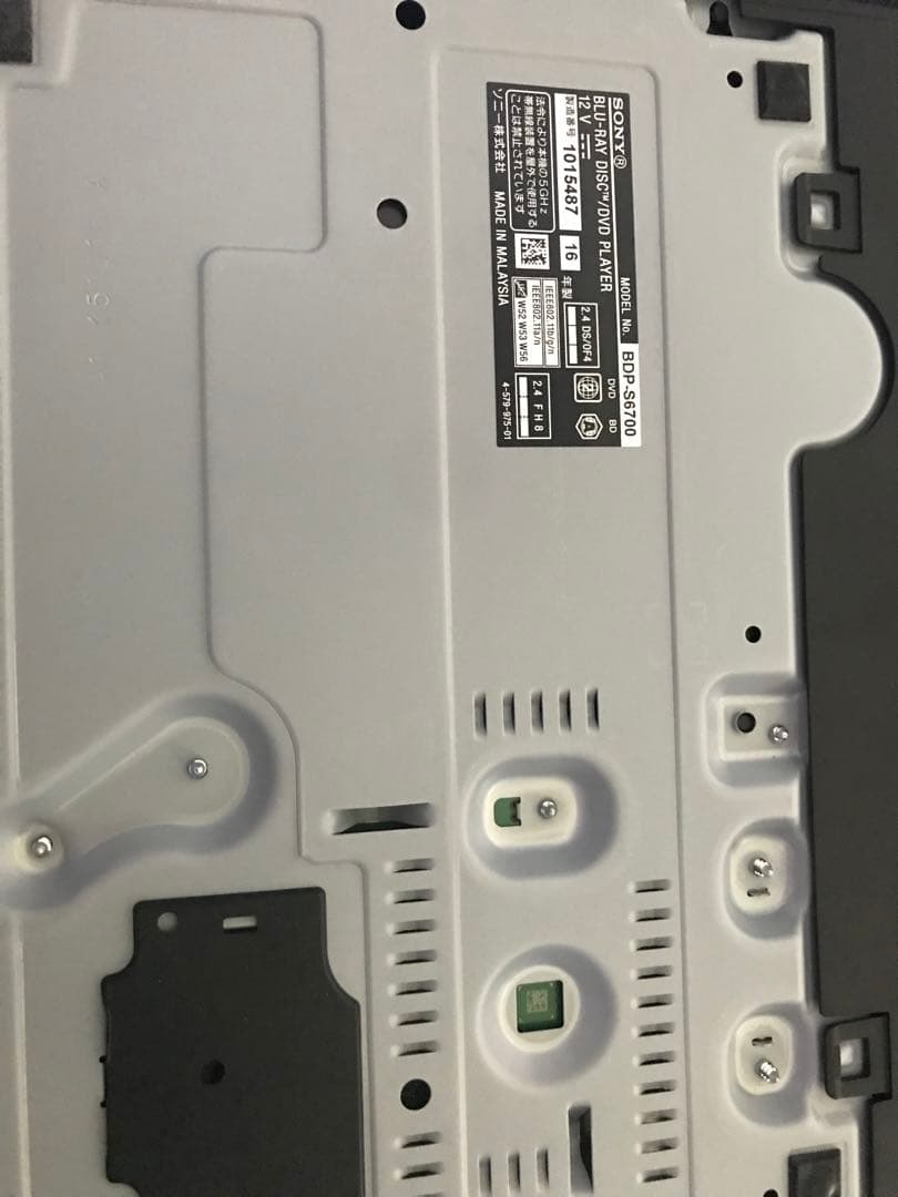 中古SONY BDP-6700 ブールーレイドライブなし