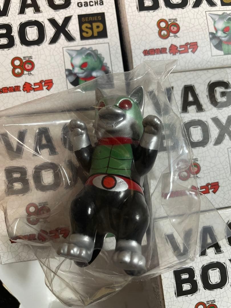 VAG BOX SP ネゴラ フィギュア 石ノ森章太郎80th