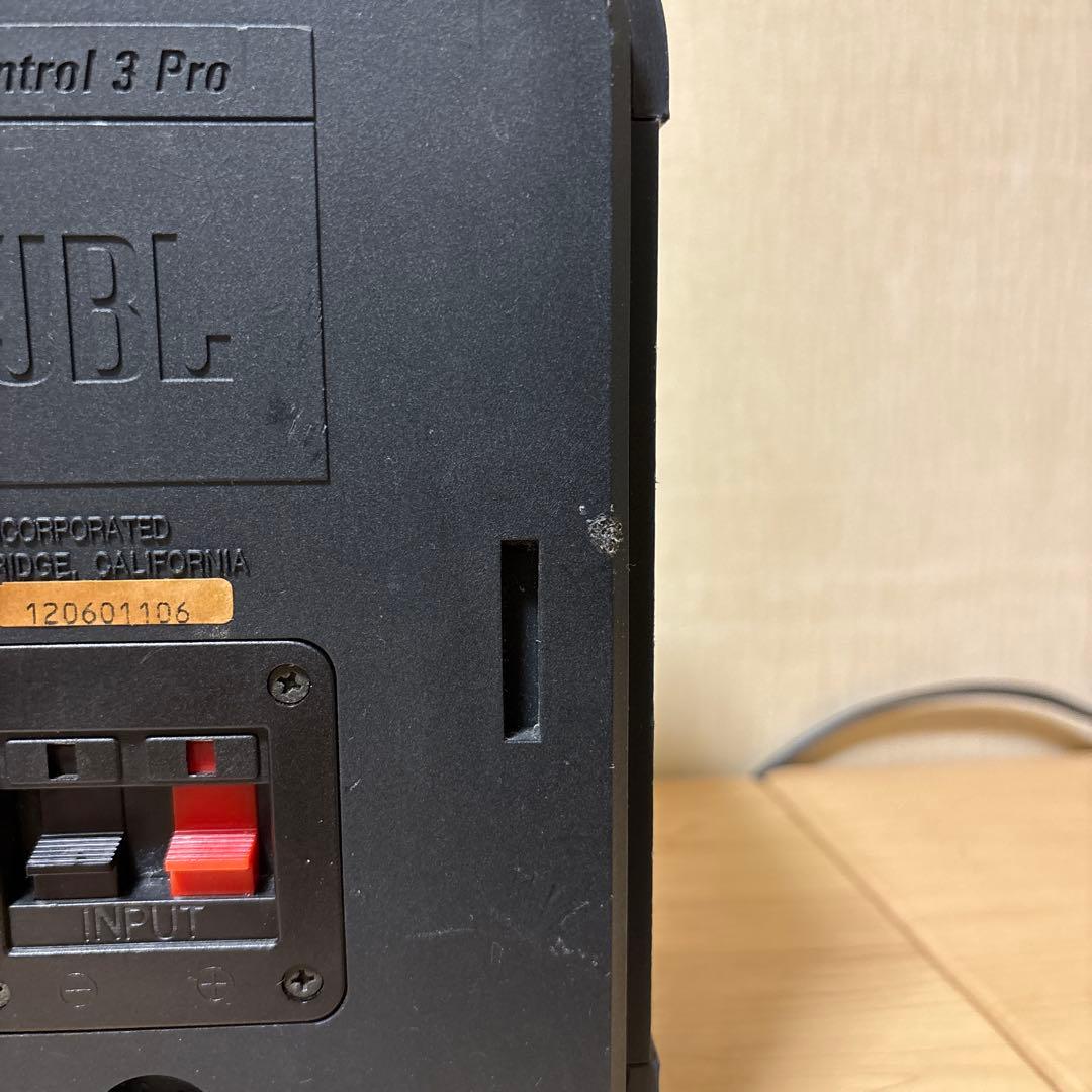 JBL Control 3 Pro 匠チューン