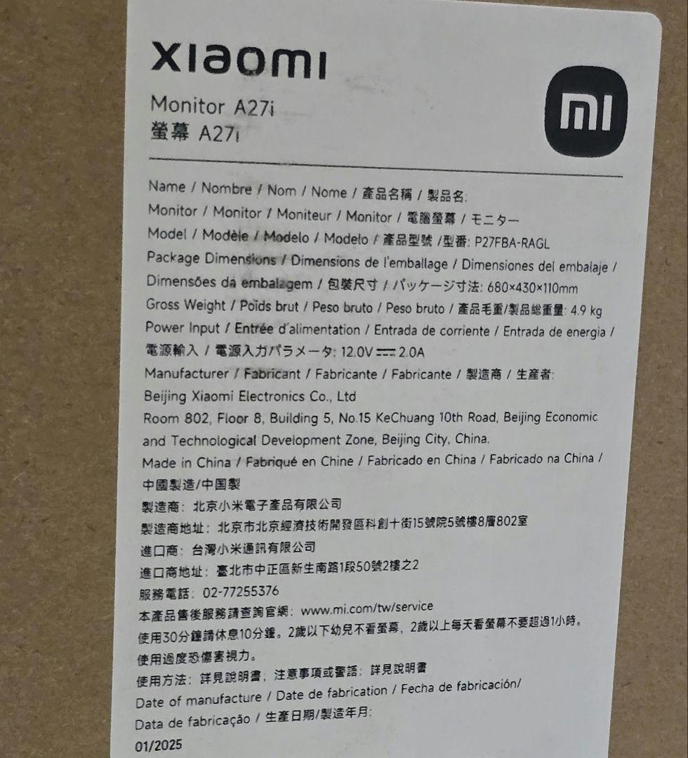 Xiaomi モニター A27i ディスプレイ 27インチ 2025年製