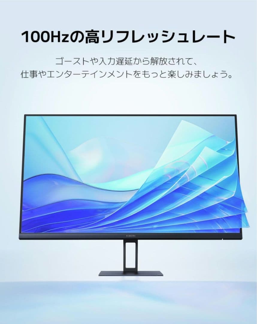 Xiaomi モニター A27i ディスプレイ 27インチ 2025年製