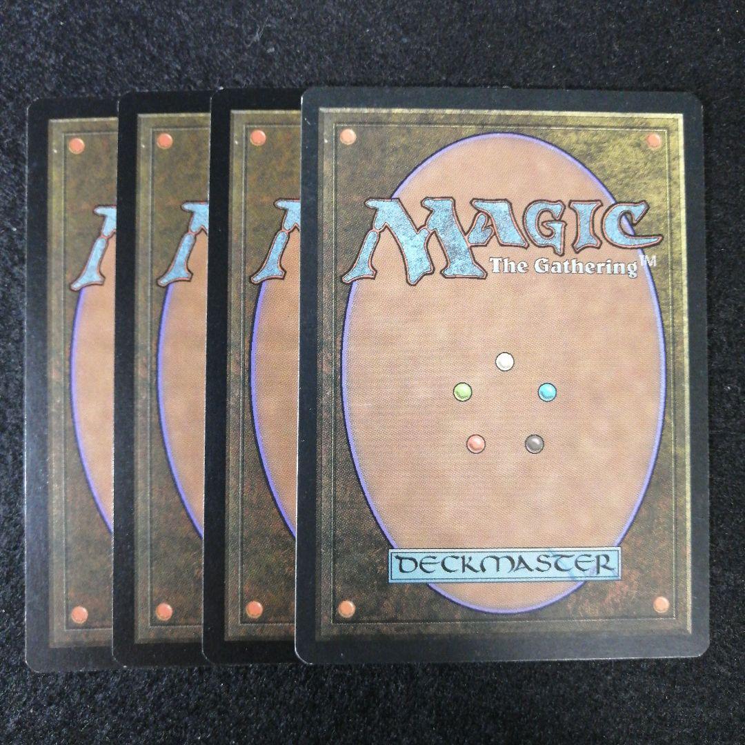 MTG 再活性 英語4枚セット TMP版 ゆうゆうメルカリ便発送