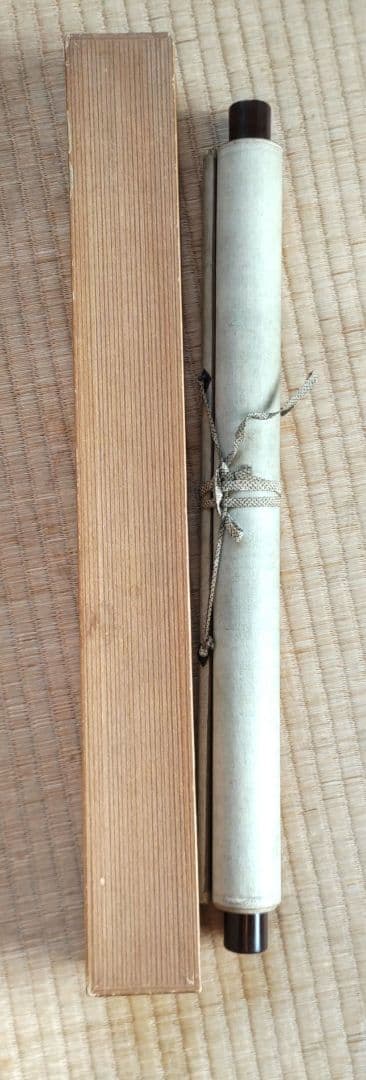 山本梅荘 梅掛軸 H7 - メルカリ