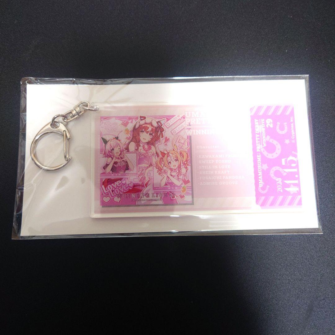 ウマ娘WINNING LIVE29 リリイベ限定 チケット風アクリルキーホルダー ウマ娘 プリティーダービー』WINNING LIVE 29 店舗購入特典決定