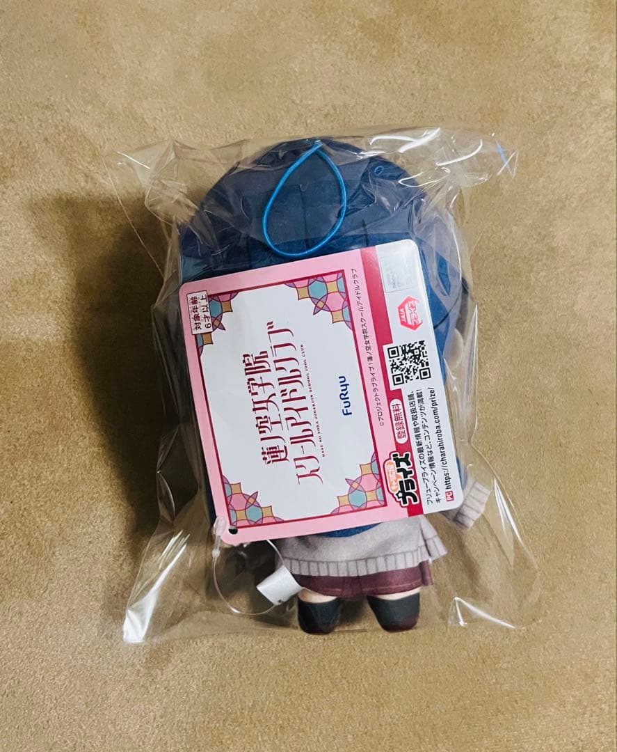 ラブライブ 蓮ノ空女学院 きゅるまるぬいぐるみ 村野さやか - メルカリ