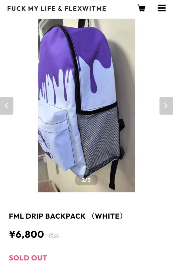 fuck my life flexwitme DAB着用 - メルカリ