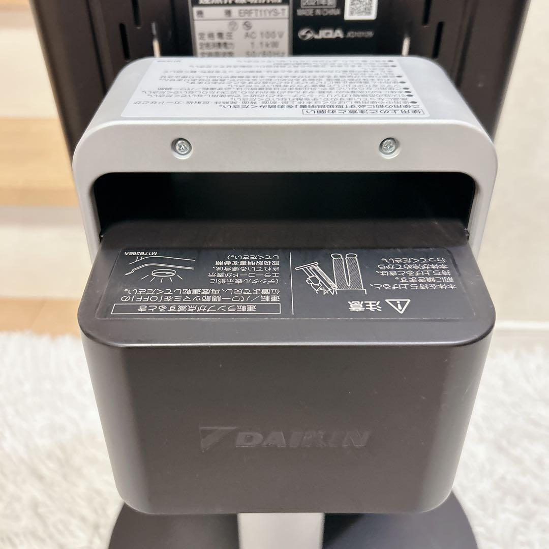 DAIKIN ダイキン セラムヒート ERFT11YS-T 遠赤外線暖房機