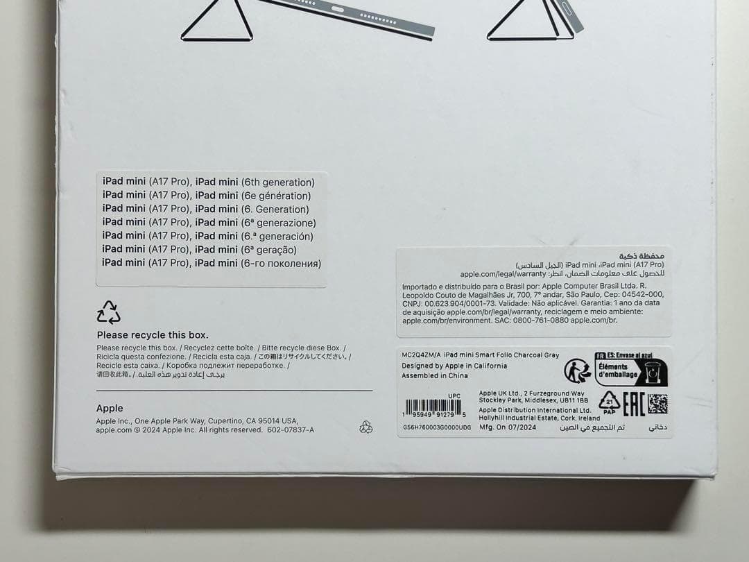 【新品】iPad mini用スマートフォリオ・チャコールグレイ①