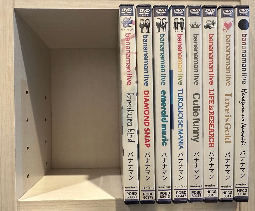 バナナマン ライブDVD お笑い バナナマン最新単独ライブ『bananaman live H』Blu-ray＆DVD 2023年2月